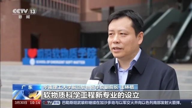 新增24个本科专业！足球、马术、咖啡…今年就能报名了！