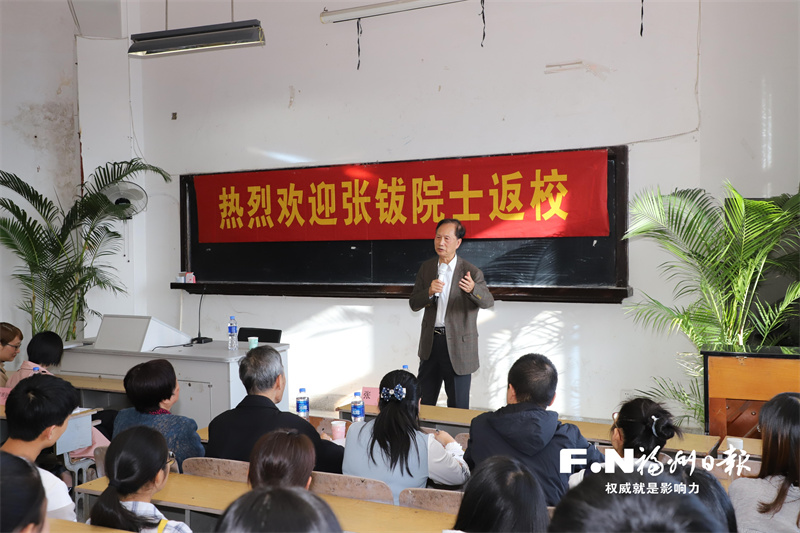 左海会客厅｜张钹：中国人工智能“无人区”的拓荒者