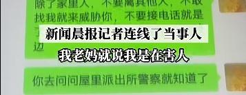 母亲参加40元桂林旅游团 儿子报警 母亲：你不正常