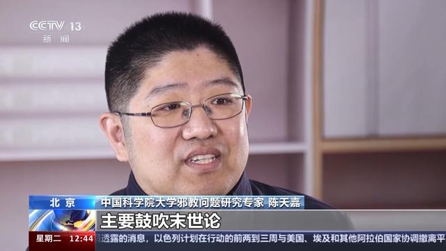 央视曝光现实版《周处除三害》 起底“灵修”骗局