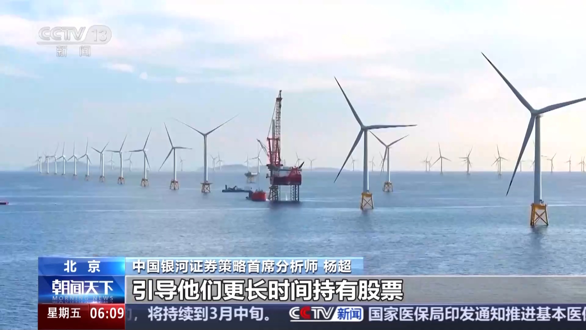 节前“红包”陆续到账 A股中期分红上市公司数量明显增长