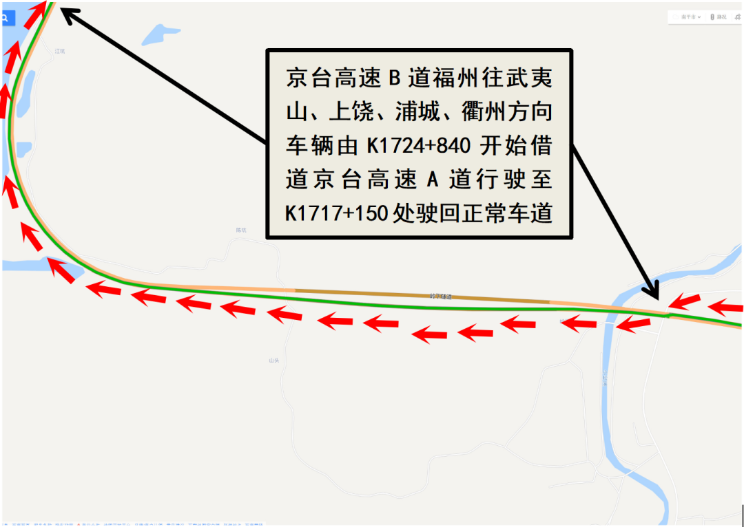 注意！27日起，福建这些高速路段将交通管制