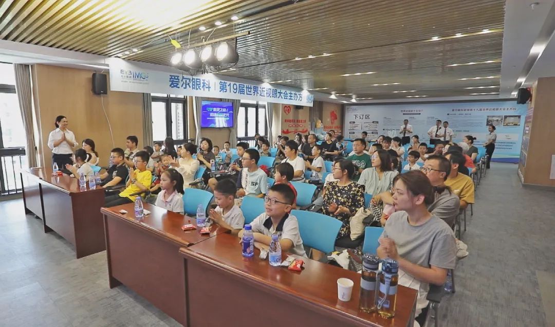 福州爱尔眼科举办“守护心灵之窗 追踪科技之光”活动