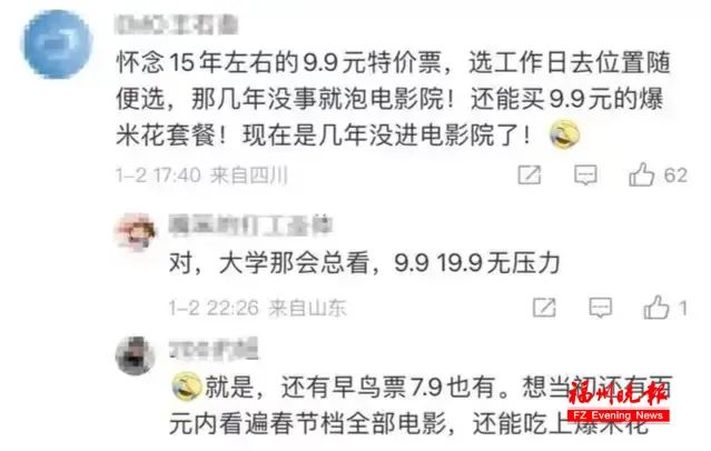 重回19.9元？市民刘女士：大失所望！