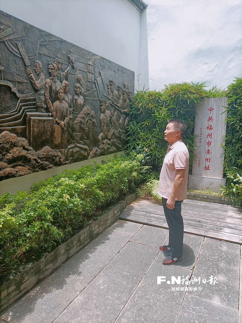 文化中国行｜探访中共福州市委旧址