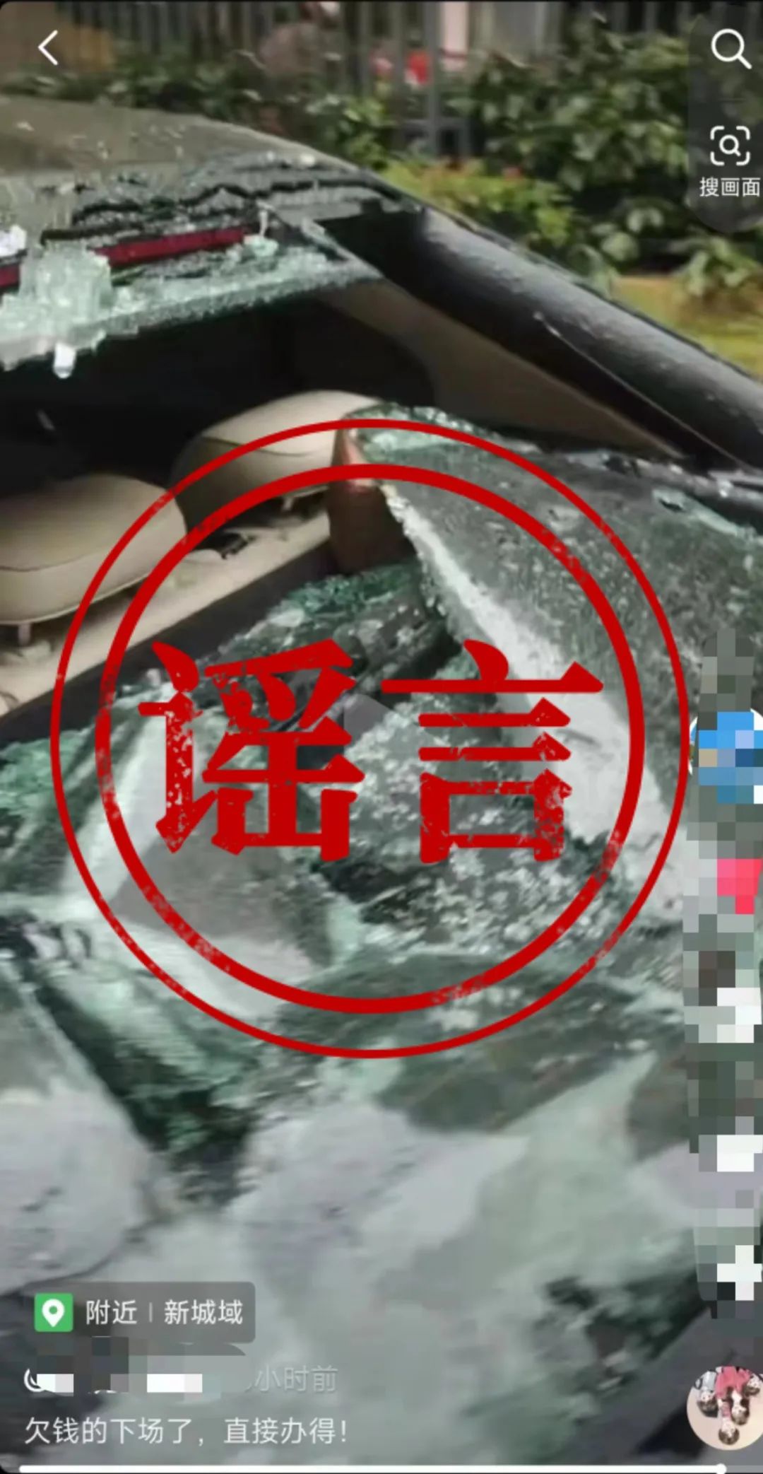 网民为卖楼造谣义务教育改革缩短学制被罚