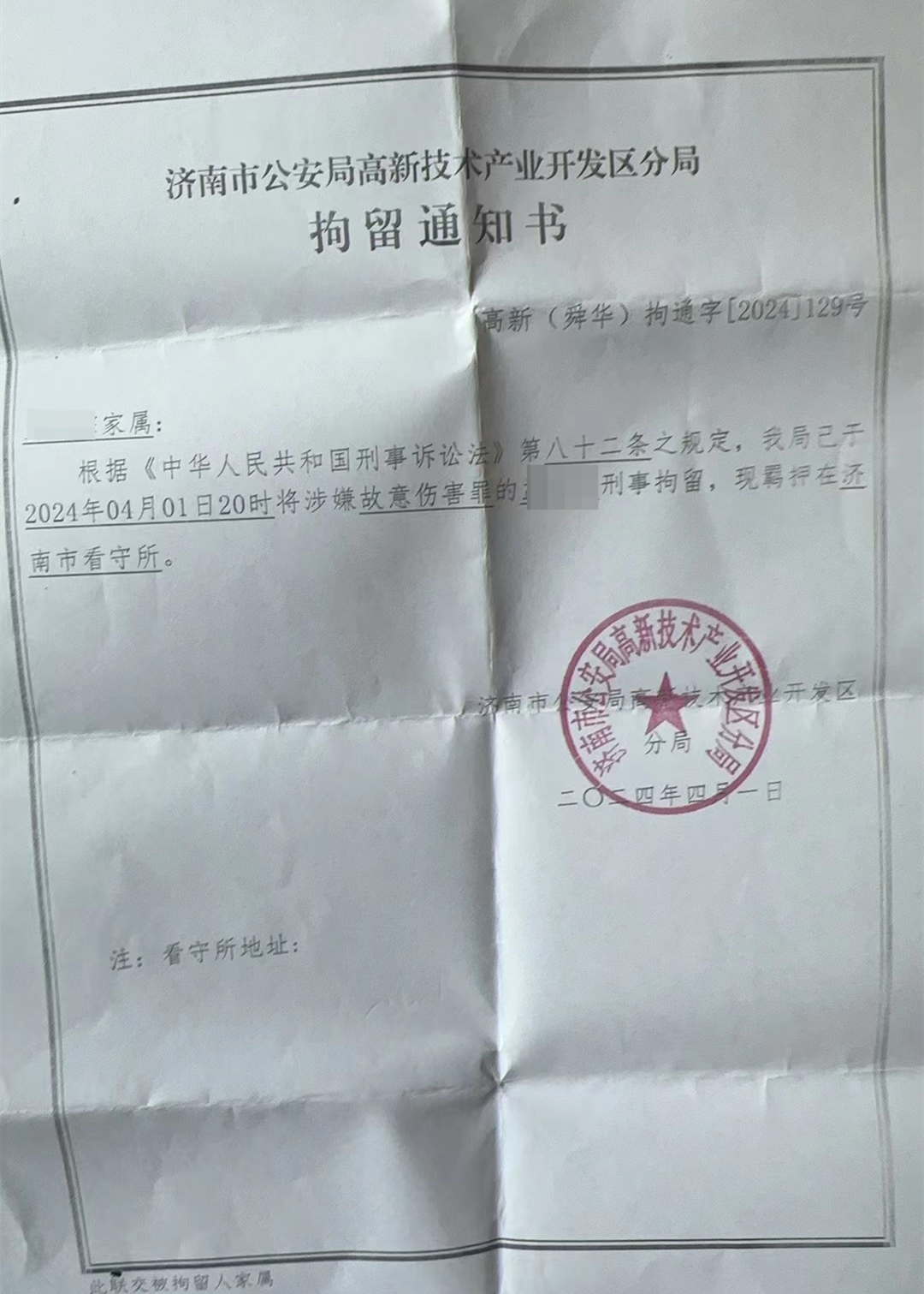 男生被醉汉掐脖反击致对方倒地被刑拘 家属称系正当防卫