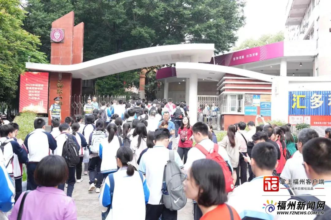 超3.9万名！现场直击！福州高考第一天！满屏感动→
