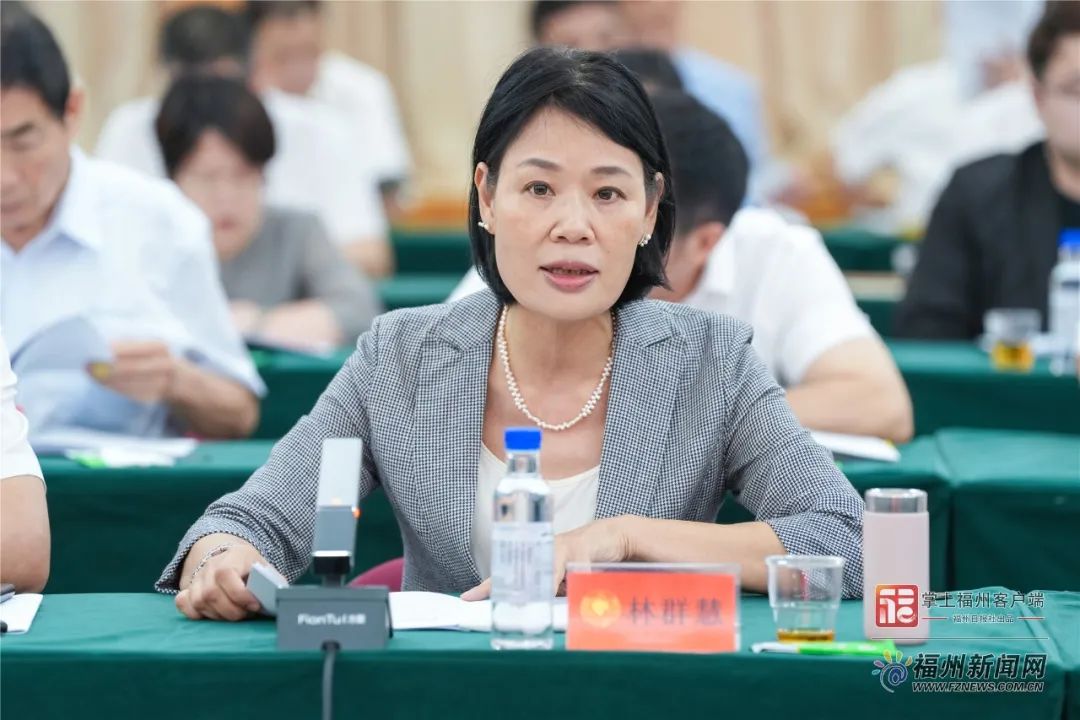 福州如何加快发展这项高端产业？听听委员、专家们怎么说→