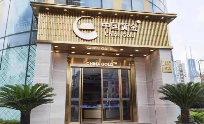 人去店空， 消失的黄金谁来偿还？