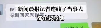 母亲参加40元桂林旅游团 儿子报警 母亲：你不正常