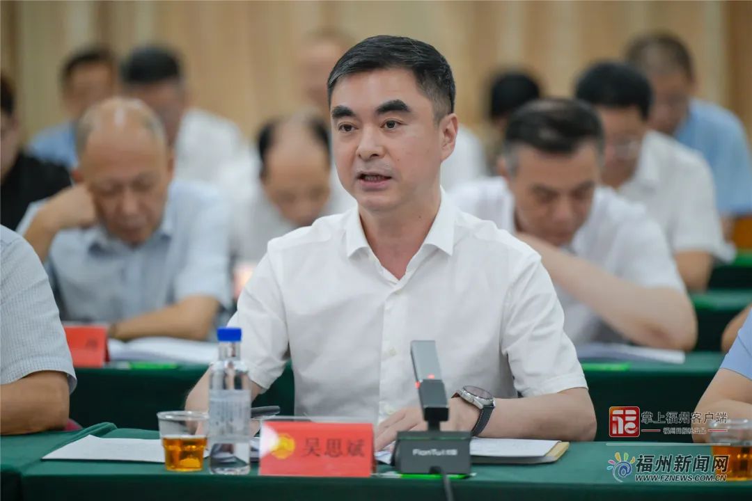福州如何加快发展这项高端产业？听听委员、专家们怎么说→