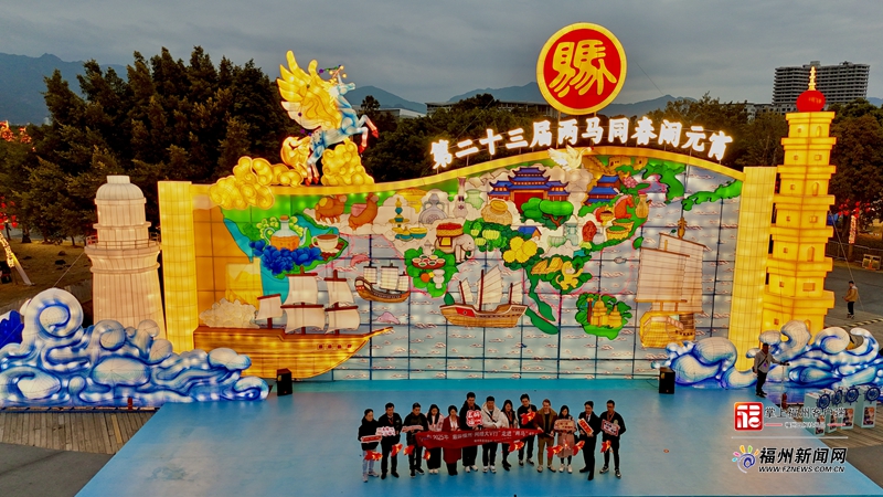 “最醉福州·网络大V行”走进“两马”