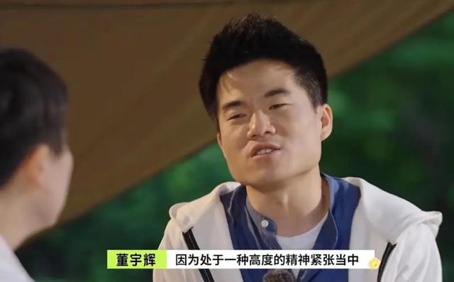 董宇辉称非常反感被叫网红