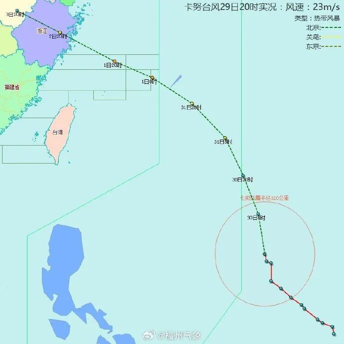 台风“卡努”正在增强！福建再发台风、暴雨预警！