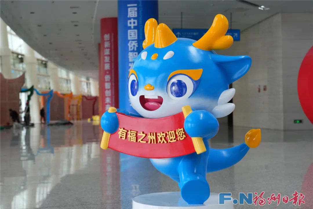 大量历史珍藏！在福州亮相！
