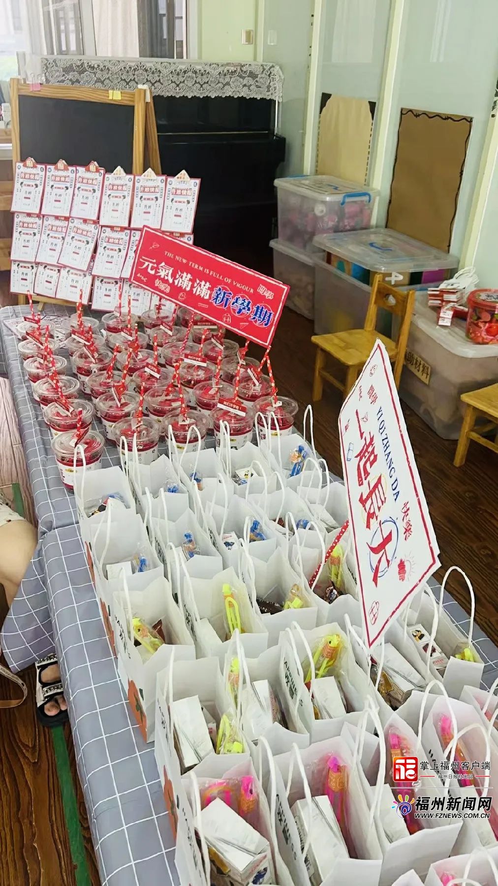 一年一度又来了！福州开学报到这一幕幕刷屏
