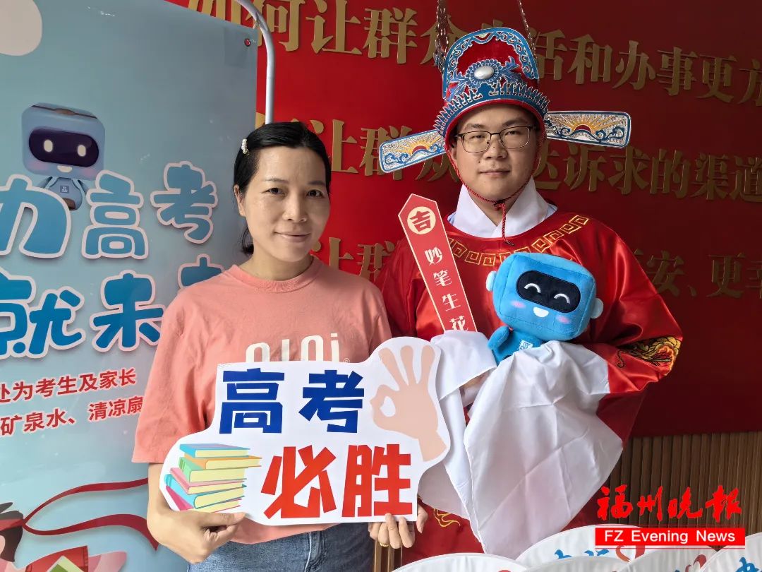 刚刚！刷屏了！福州二中、福州三中、屏东中学这一幕幕……