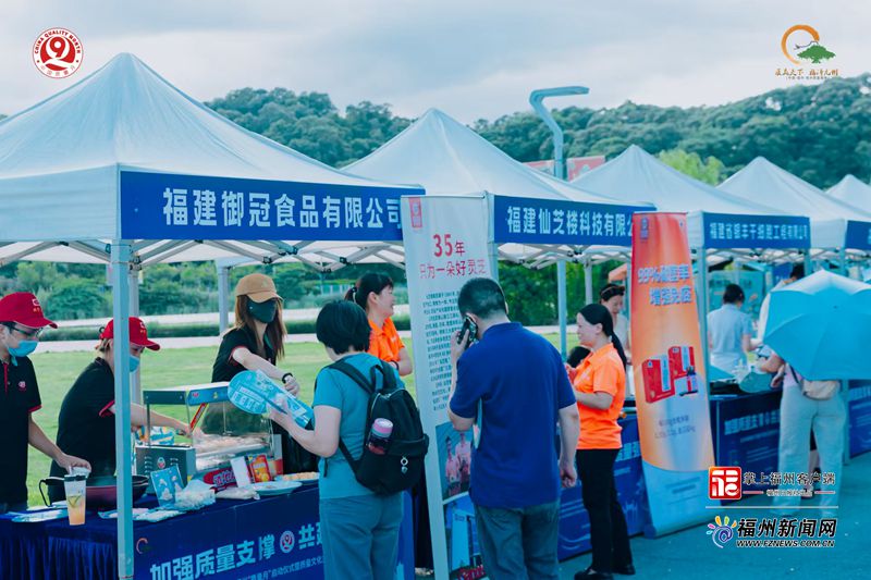2024年福建福州“质量月”启动仪式暨质量主题公园揭牌仪式举行