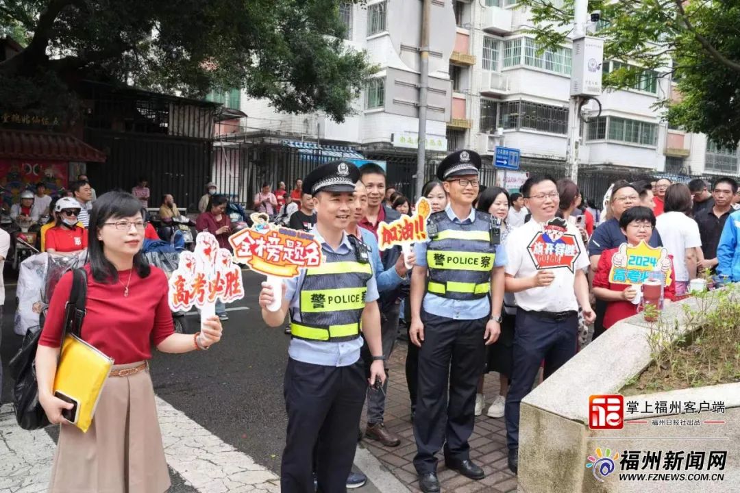 超3.9万名！现场直击！福州高考第一天！满屏感动→