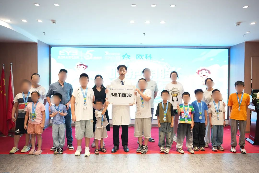 10个孩子中有2个干眼！福州爱尔眼科医院举办“1010干眼关爱日”系列活动