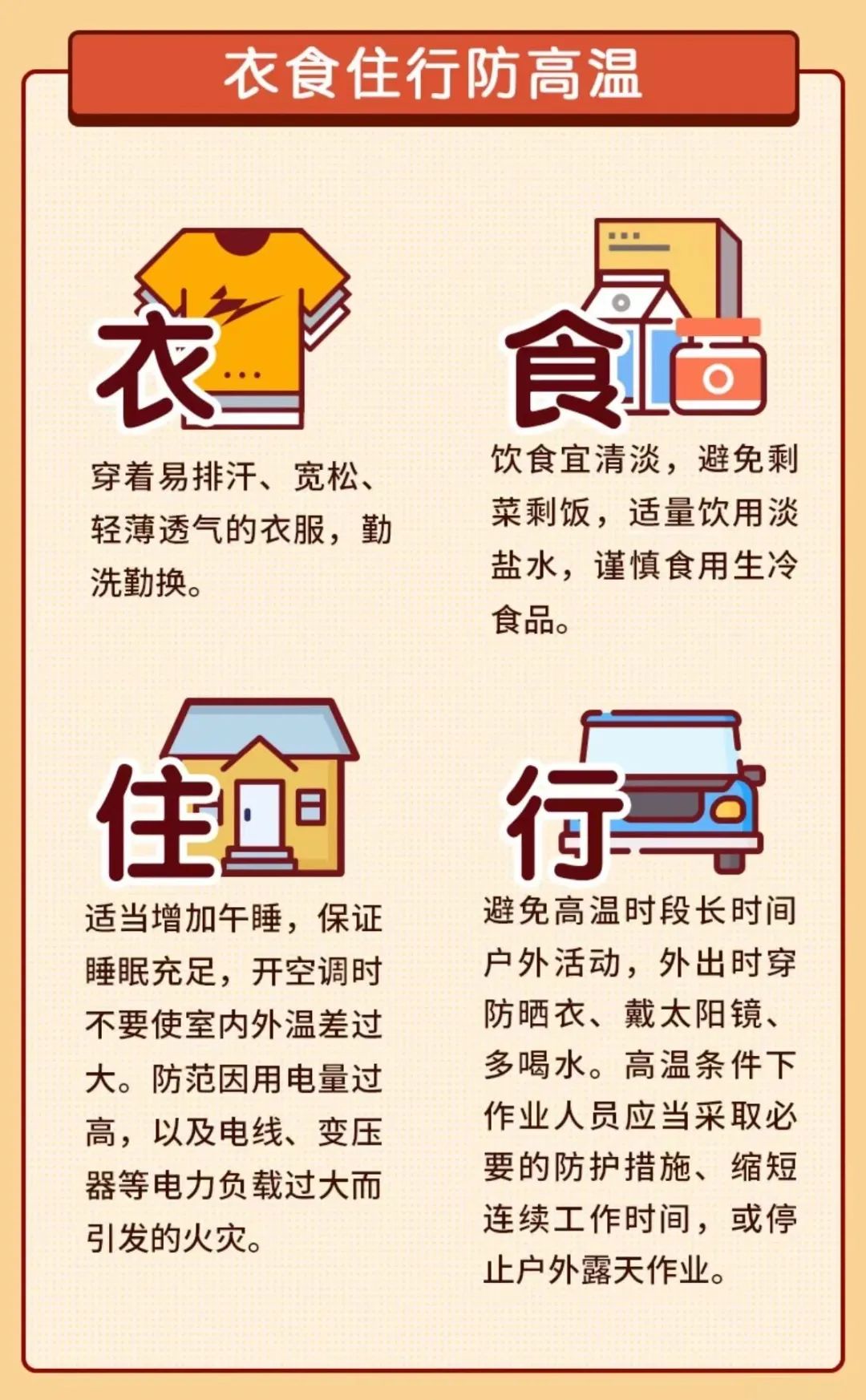 端午假期天气预报出炉！北方气温攀升 南方多阴雨