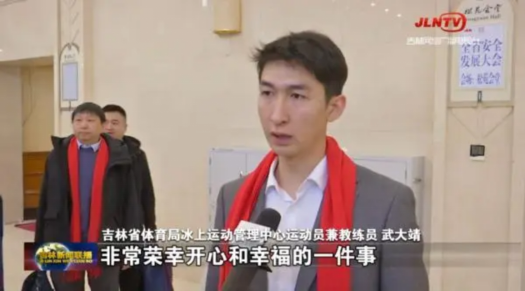 武大靖“不配当大学教授”？本人回应