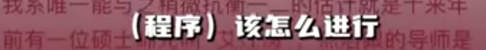放榜！蔡元培第一，莫言第二