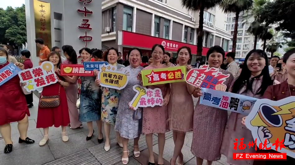 刚刚！刷屏了！福州二中、福州三中、屏东中学这一幕幕……