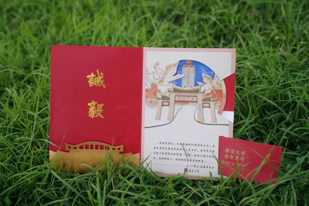 好靓！福建高校录取通知书陆续上新啦！