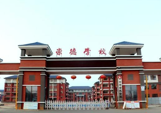 离职老师行凶，3名老师受伤