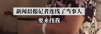 母亲参加40元桂林旅游团 儿子报警 母亲：你不正常