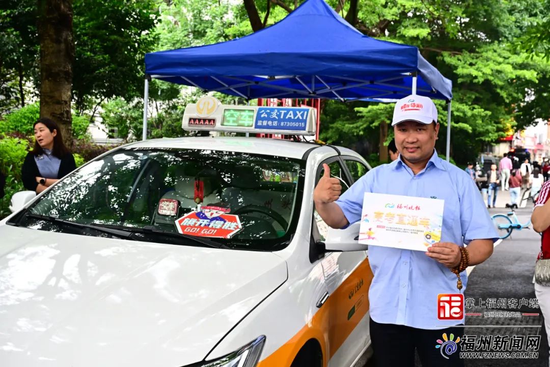 超3.9万名！现场直击！福州高考第一天！满屏感动→