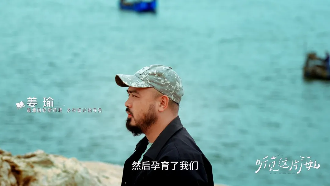 看懂我蓝色的手语，大海认下我已到达！