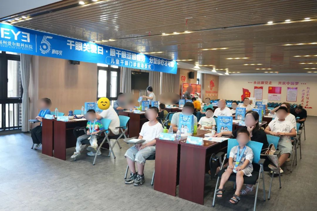 10个孩子中有2个干眼！福州爱尔眼科医院举办“1010干眼关爱日”系列活动