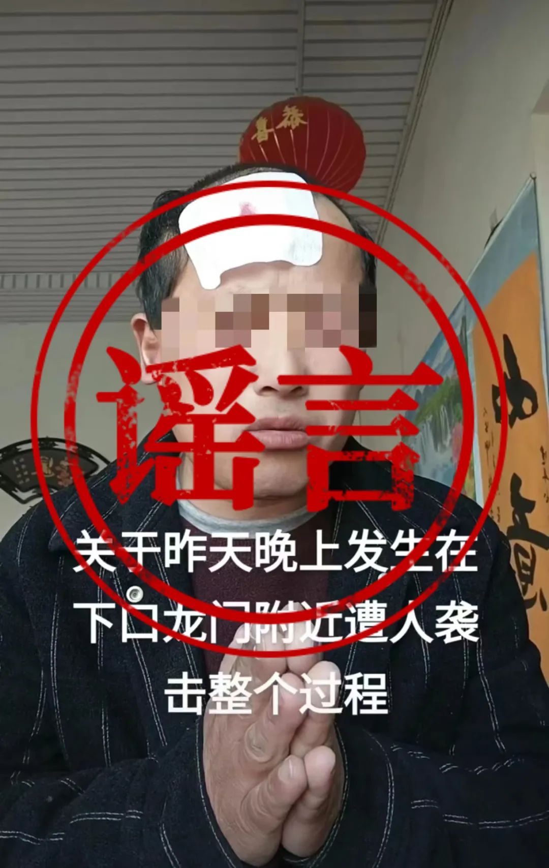 网民为卖楼造谣义务教育改革缩短学制被罚