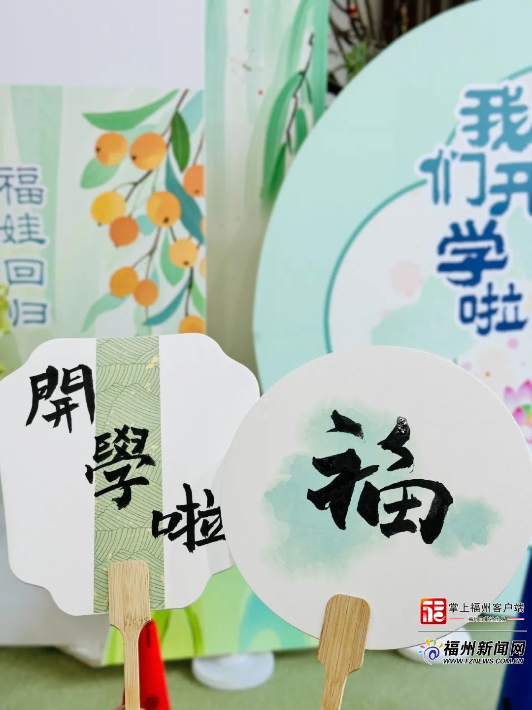 一年一度又来了！福州开学报到这一幕幕刷屏