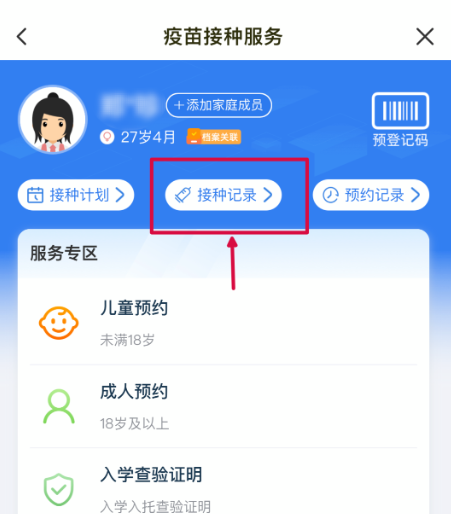 收藏！福建最新HPV疫苗接种单位名单来了