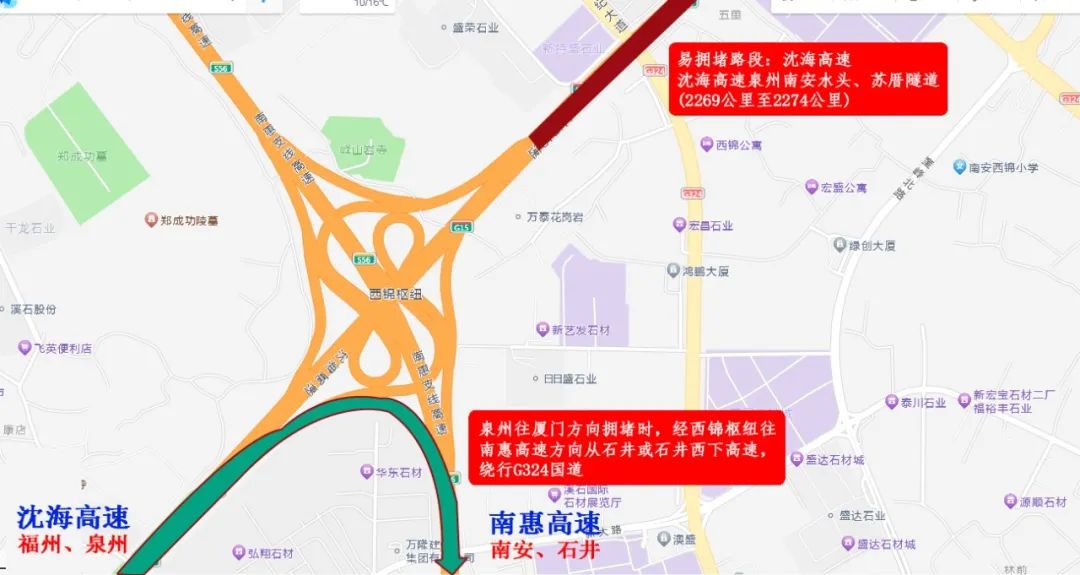 最新返程路况：福建这些地方车流量大，实行临时交通管制