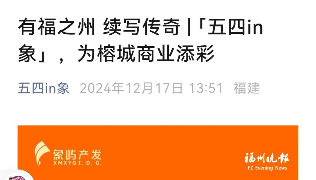 原五四北泰禾广场，正式更名！