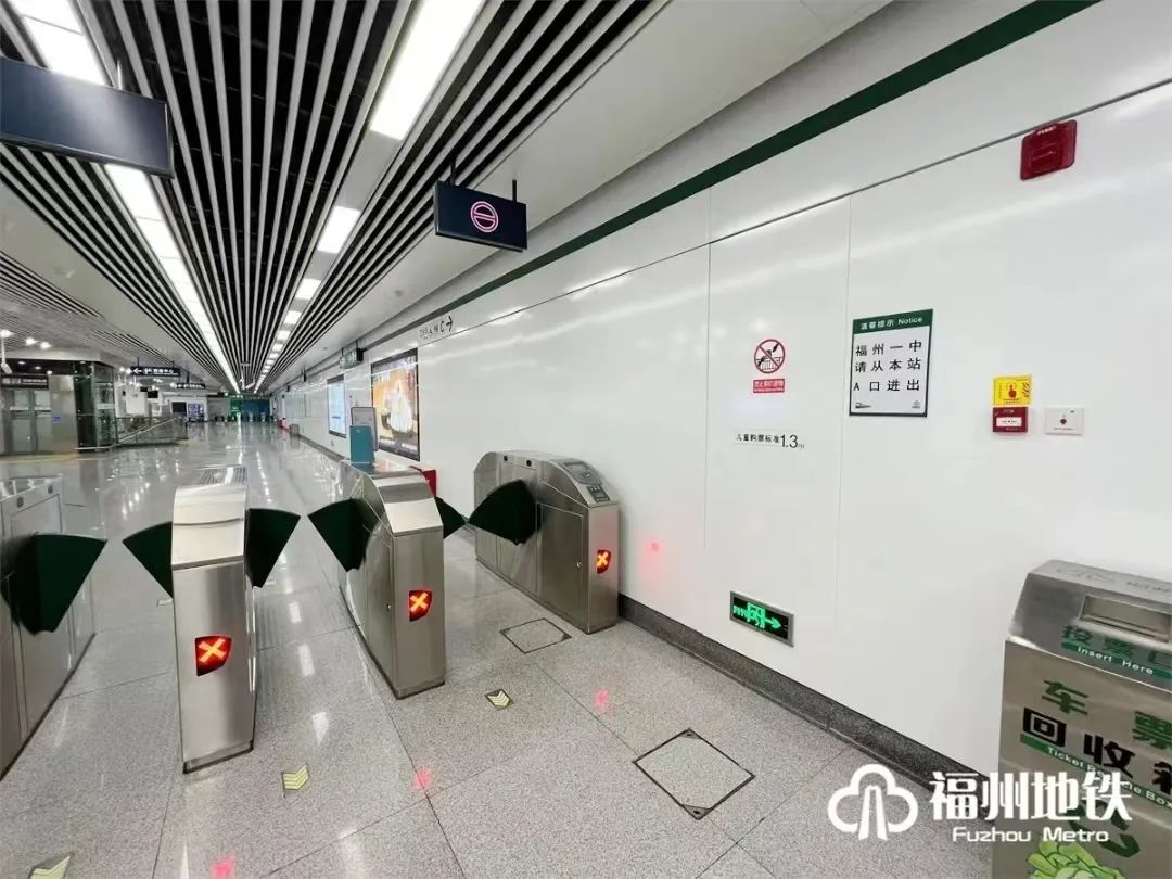 定了！福州公交地铁免费范围扩大！