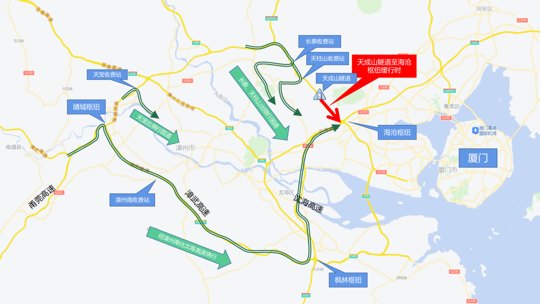 最新返程路况：福建这些地方车流量大，实行临时交通管制