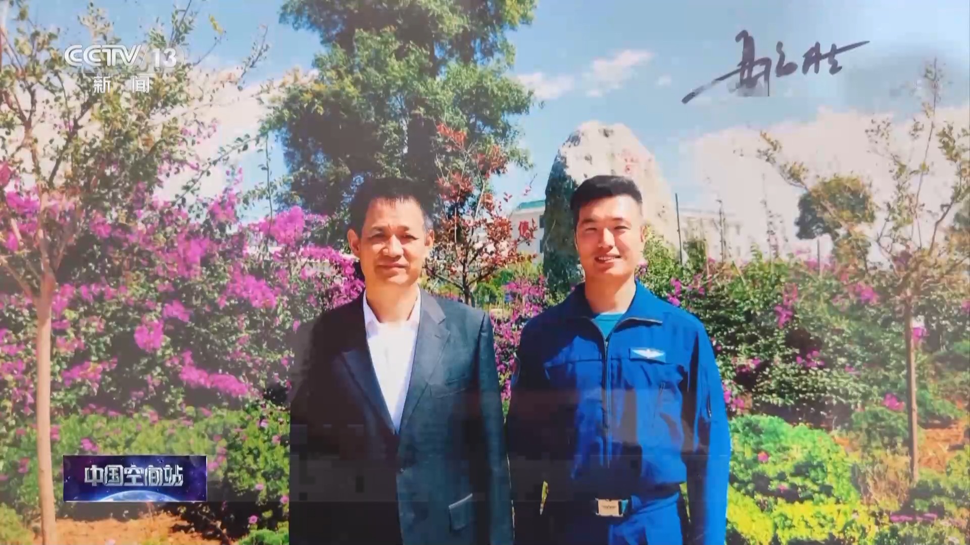 李聪：期待首飞完美呈现 身临其境去感受太空家园