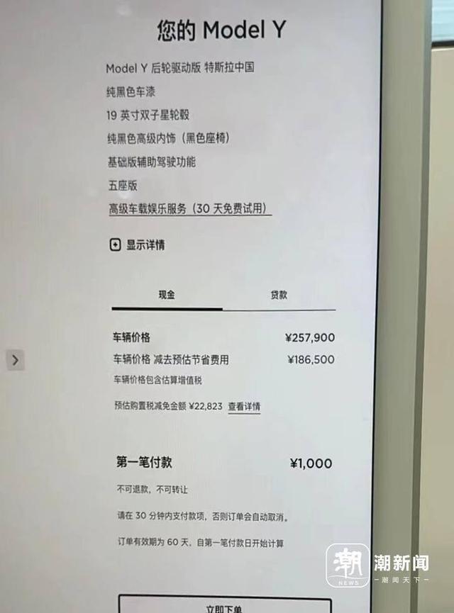 杭州车市以旧换新 有人从新疆赶来
