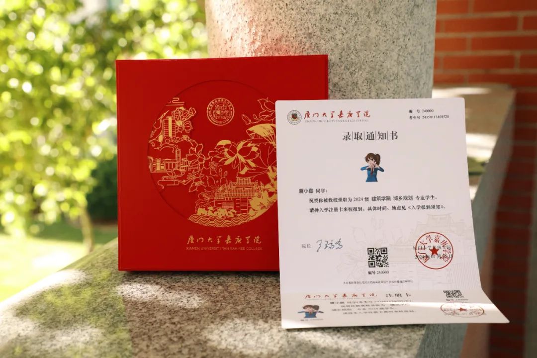 好靓！福建高校录取通知书陆续上新啦！