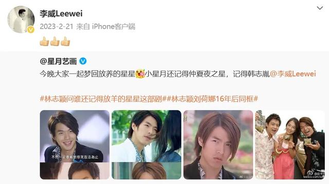 男星卷入命案 被警方约谈画面曝光