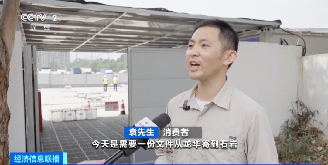 无人机“闪送”真“香”？网友：建议推广