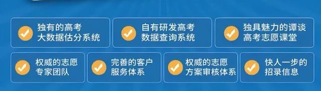 考生、家长注意！高考来临，这些千万别信！
