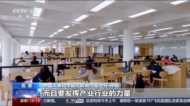 新增24个本科专业！足球、马术、咖啡…今年就能报名了！