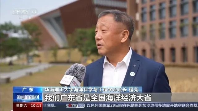新增24个本科专业！足球、马术、咖啡…今年就能报名了！